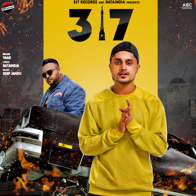 317 cover art