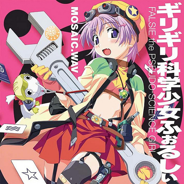 ギリギリ科学少女ふぉるしぃ - EP by Mosaic.Wav | Spotify