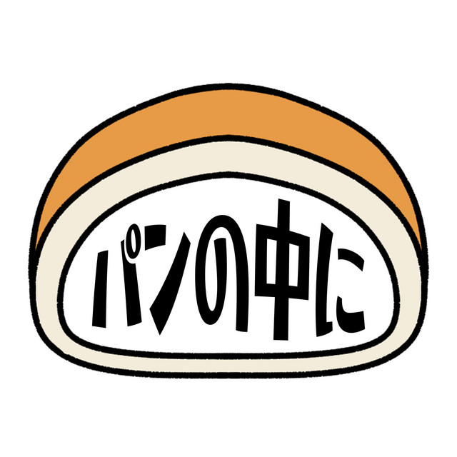 Обкладинка HappyPizzaBread — Pan no naka ni