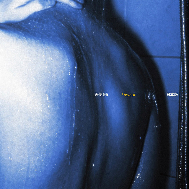 ÁNGEL 95 (Japan Edition) cover art