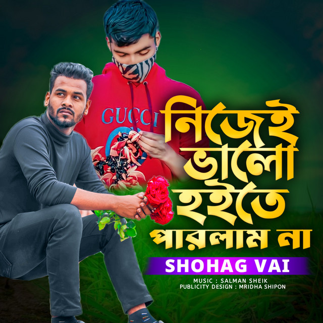 Nijei Valo Hoite Parlam Na - Single by Shohag Vai | Spotify