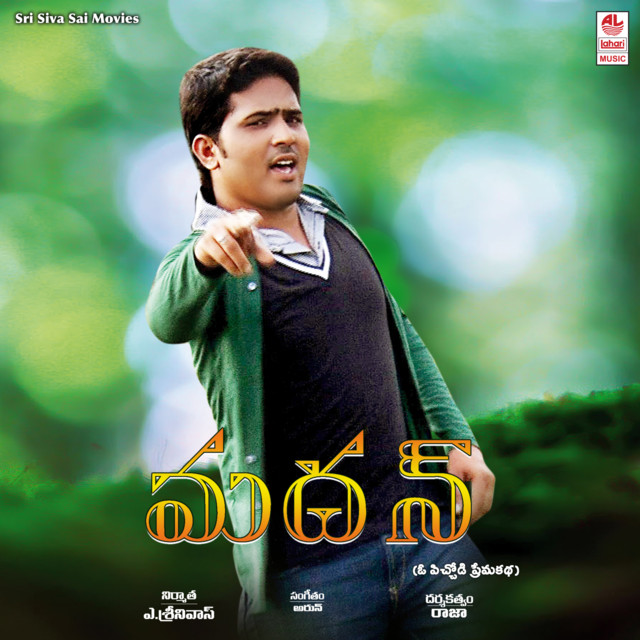 Madan cover art