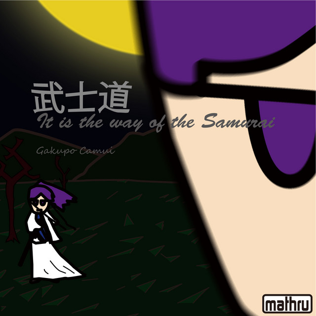 武士道 －It is the way of the Samurai－ cover art