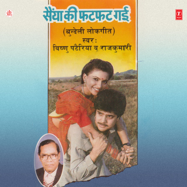 Jaldi-Jaldi Karlo Jeeja cover art