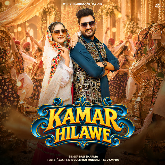 Kamar Hilawe album image