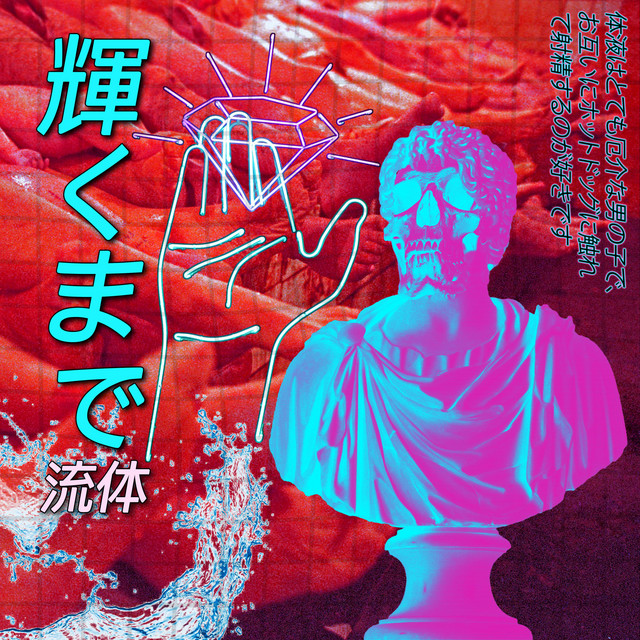 Until It Shines cover art