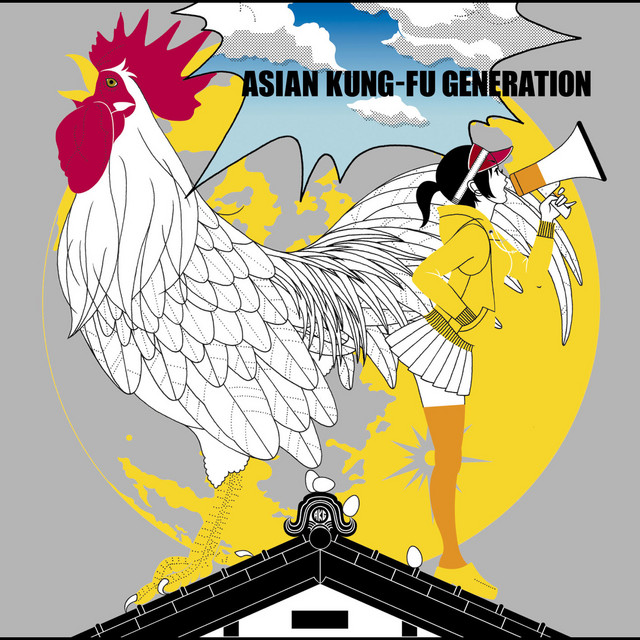 アフターダーク - Single by ASIAN KUNG-FU GENERATION | Spotify