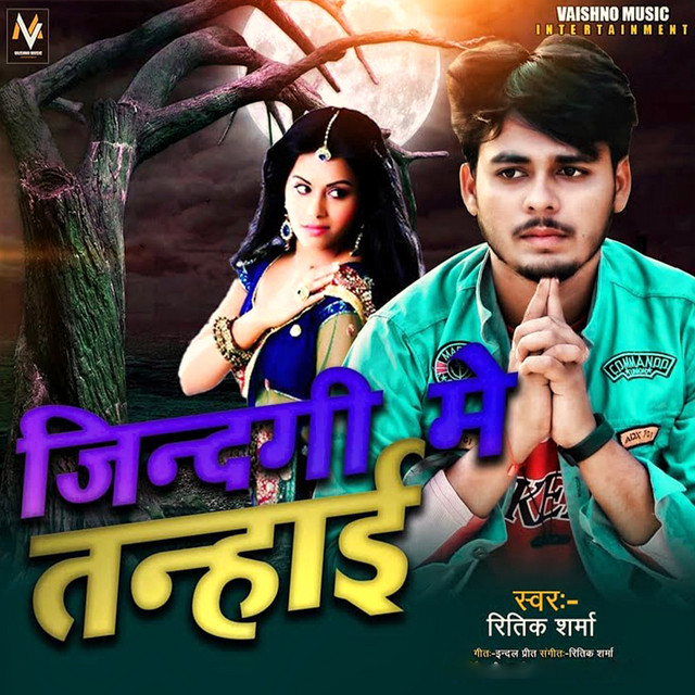 Jindgi Me Tanhai