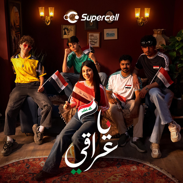 undefined album image