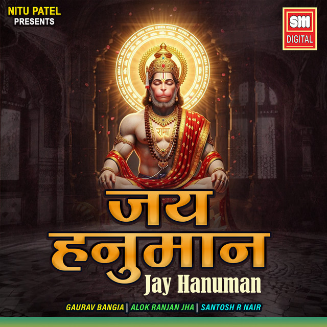 Jay Hanuman