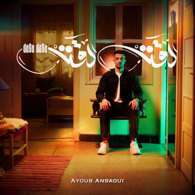 Ayoub Anbaoui - DA9A DA9A