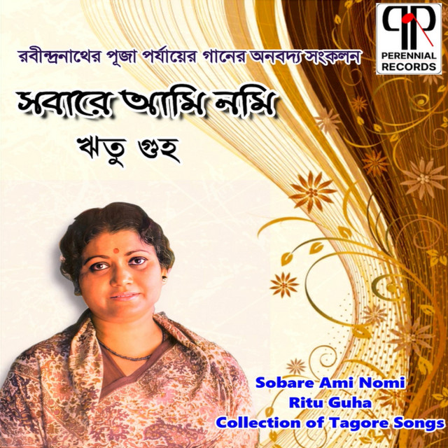 Sobare Ami Nomi cover art