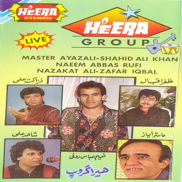 Pyar Hota Rahe Ga - song and lyrics by Shahid Ali Khan | Spotify