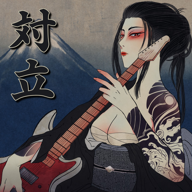 Tairitsu cover art
