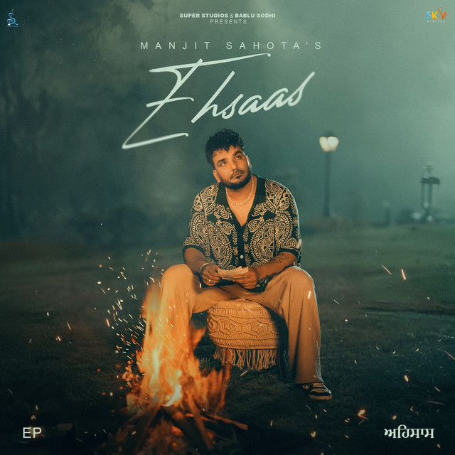 Ghrde Nai Mnde cover art