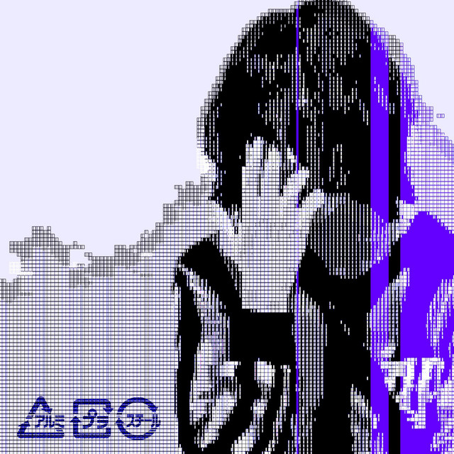 EXCLUSIVE COLLECTION cover art