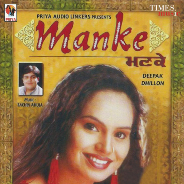 Manke cover art
