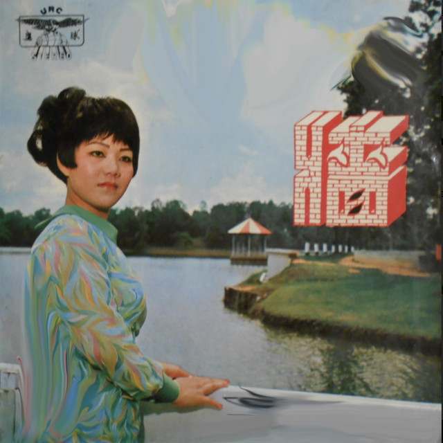 Su Hui