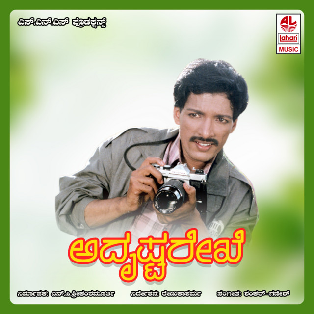 Banni Banni Buddi Enda cover art
