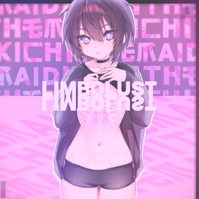 limbolust cover