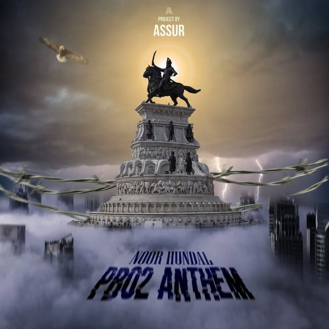 Pb02 Anthem
