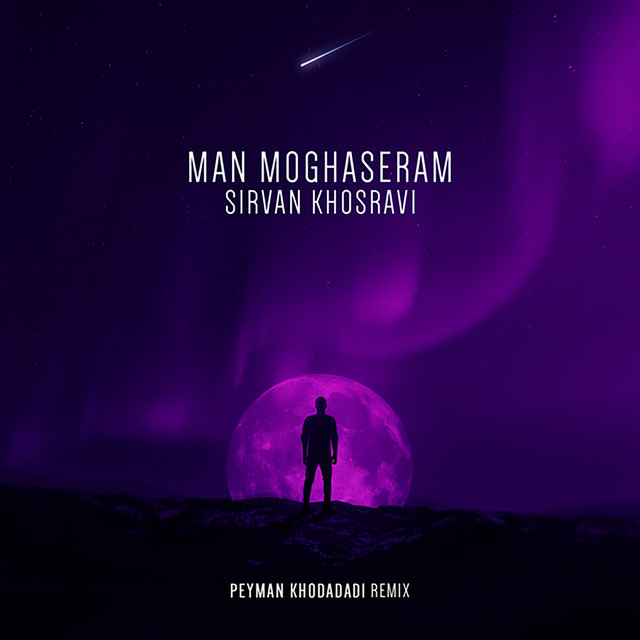 کاور آهنگ Man Moghaseram - Peyman Khodadadi Remix