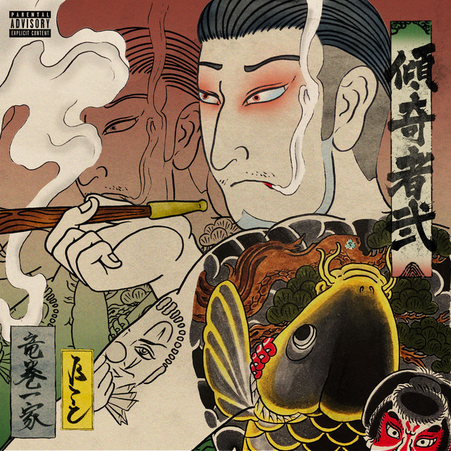 KABUKIMONO2 cover art