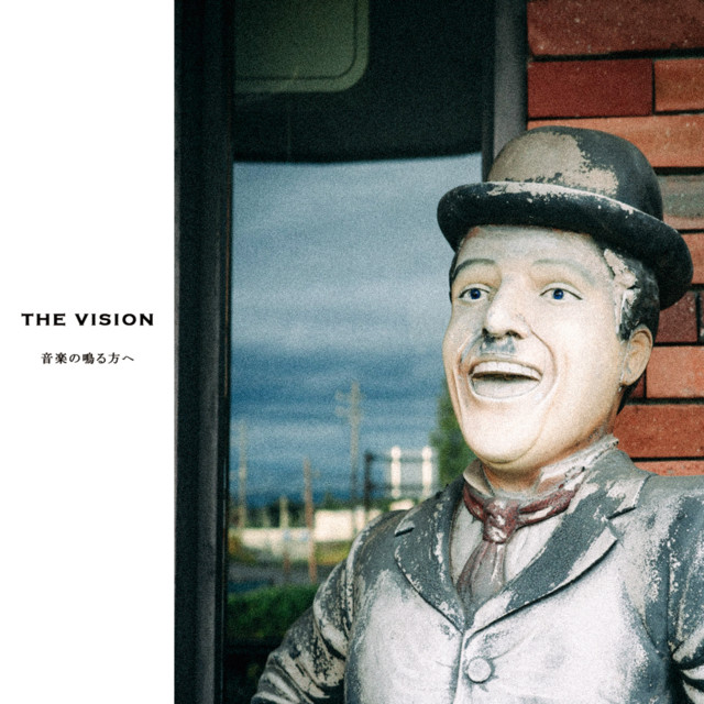THE VISION