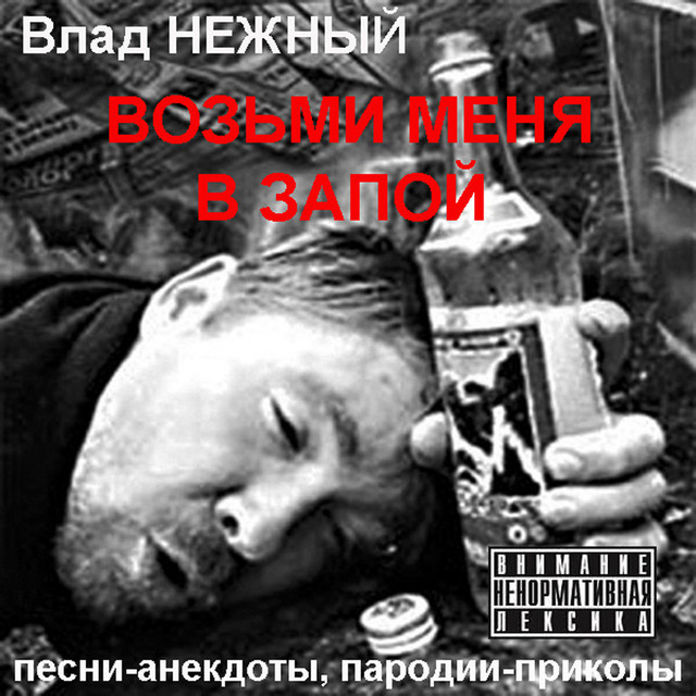 Песня Новогодние Подарки