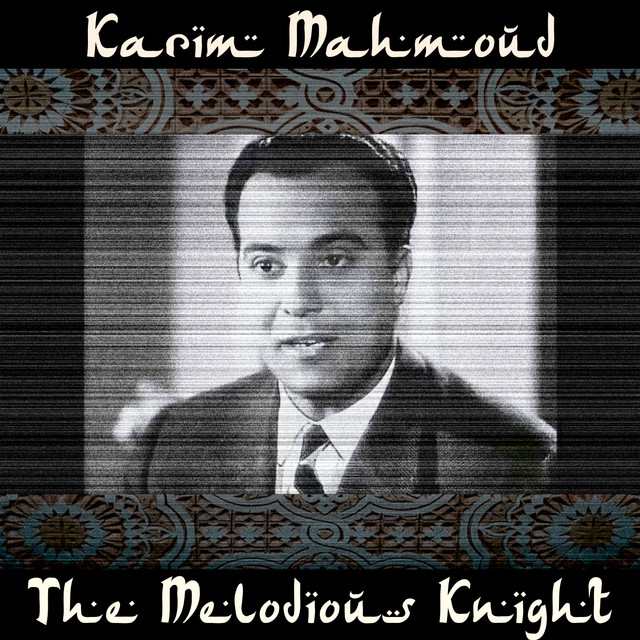 Pochette du titre Ya Gharam