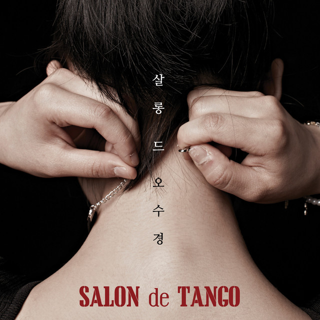 Salon de Tango cover art