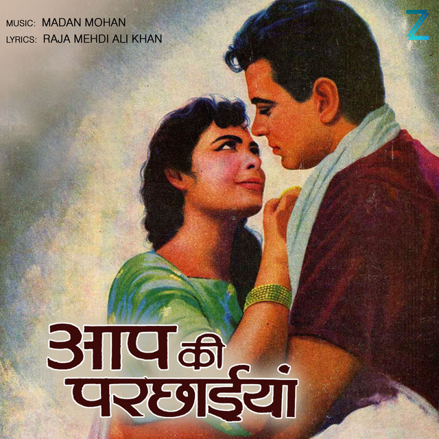 Agar Mujhse Mohabbat Hai