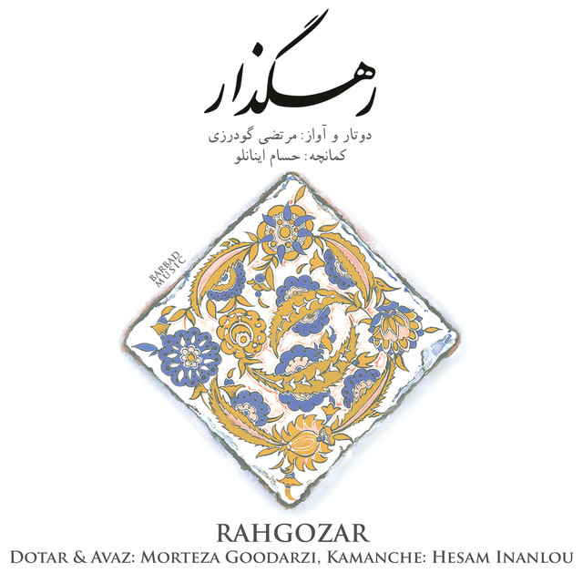 Rahgozar cover art