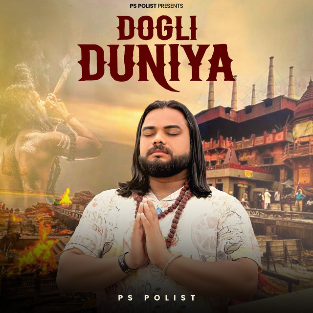 DOGLI DUNIYA