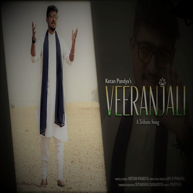 Veeranjali