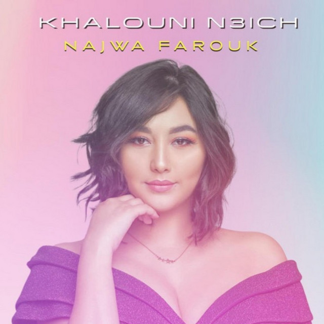 Khalouni N3ich (Extended Mix)