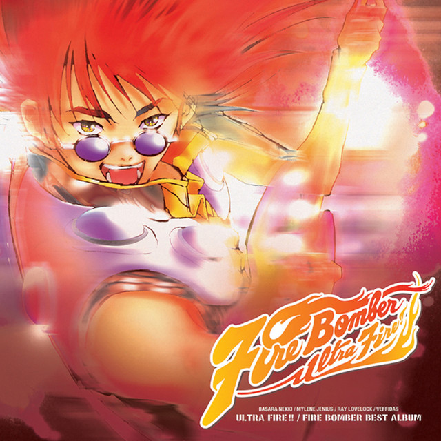 「マクロス7」ULTRA FIRE!!　Fire Bomber Best Album cover art