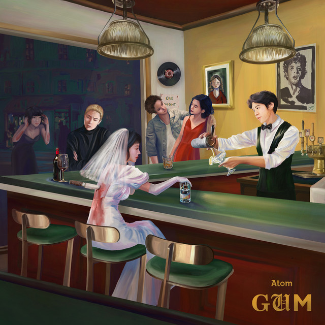 GUM cover art