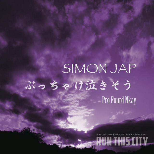 buttyakenakisou - Single by SIMON JAP | Spotify