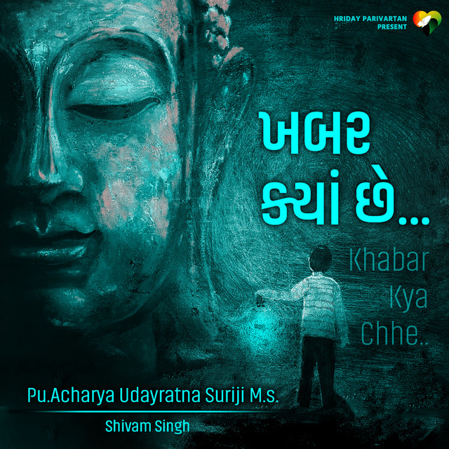 Khabar Kya Chhe - Original