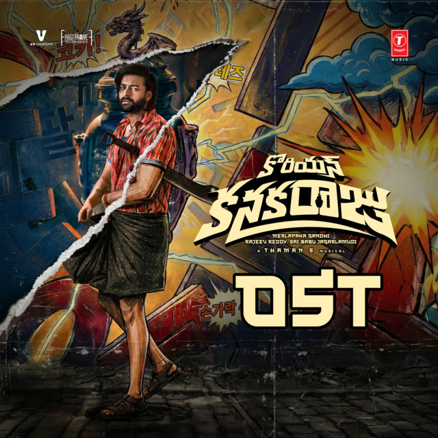 Korean Kanakaraju OST album image