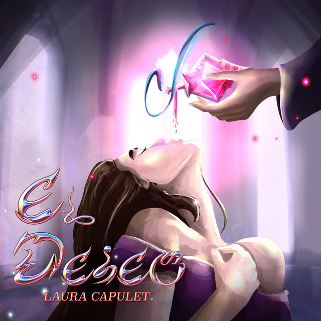 El Deseo