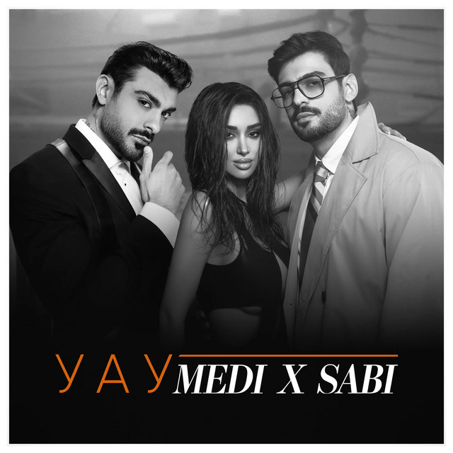 Уау cover art