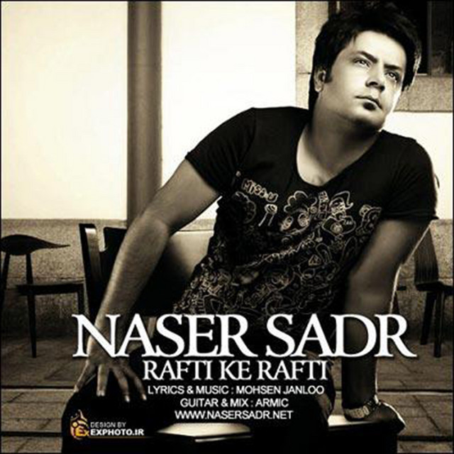 کاور آهنگ Rafti Ke Rafti