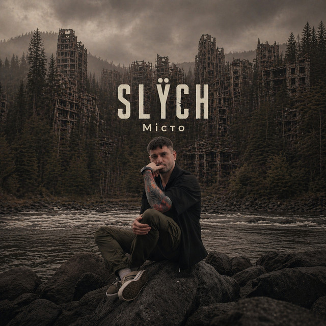 Cover art: Місто — SLŸCH