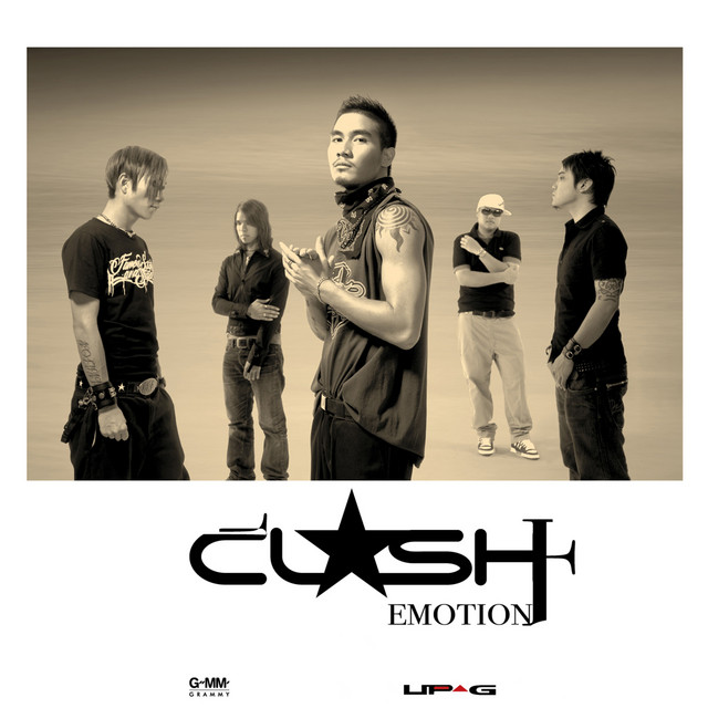 Emotion cover art