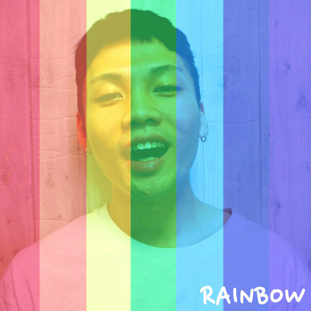무지개 cover art