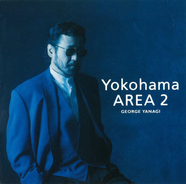 YOUR E / LOVE YANAGI（柳ジョージ） FOR