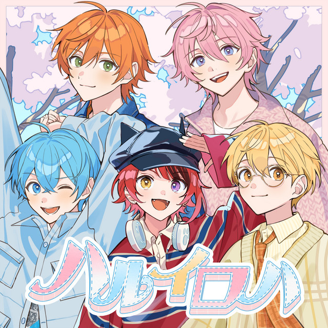 undefined album image