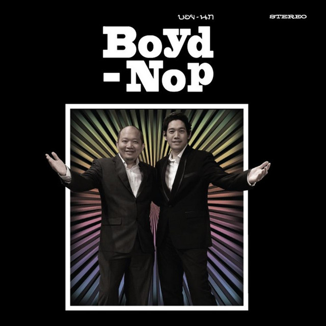Boyd-Nop cover art